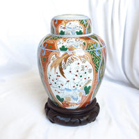 Vintage Andrea by Sadek Chinoiserie Style Crane Lidded Ginger Jar with Wooden Base