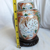 Vintage Andrea by Sadek Chinoiserie Style Crane Lidded Ginger Jar with Wooden Base